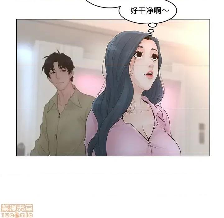 意外的秘密交易 认养女/意外的秘密交易 第79页
