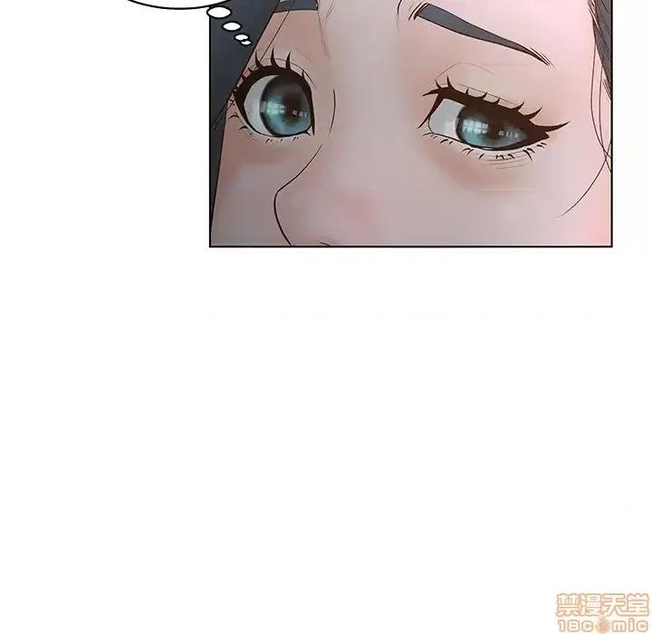 意外的秘密交易 认养女/意外的秘密交易 第85页