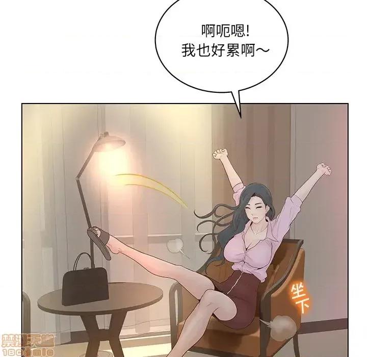意外的秘密交易 认养女/意外的秘密交易 第89页