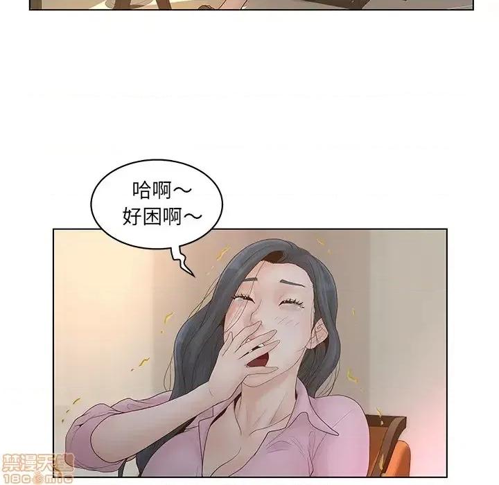 意外的秘密交易 认养女/意外的秘密交易 第90页