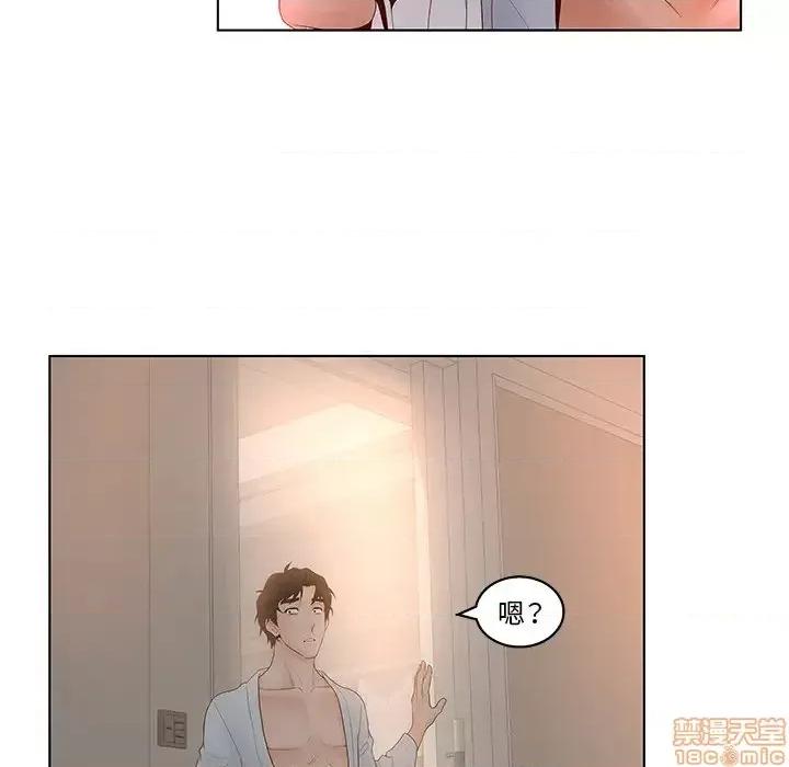 意外的秘密交易 认养女/意外的秘密交易 第100页