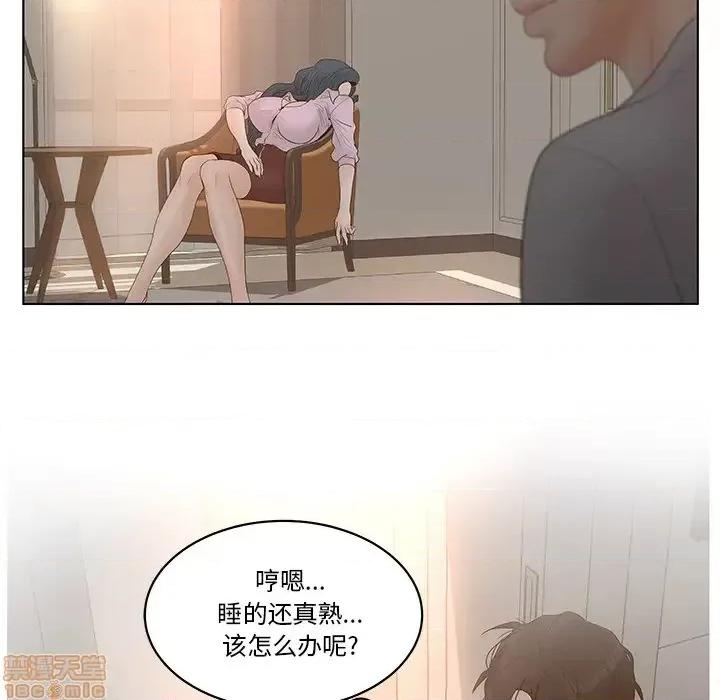 意外的秘密交易 认养女/意外的秘密交易 第102页