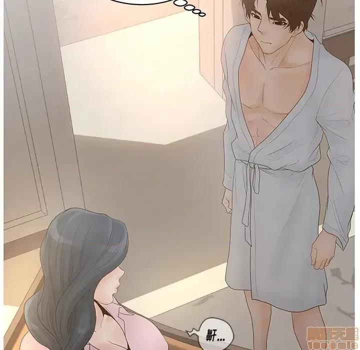 意外的秘密交易 认养女/意外的秘密交易 第103页