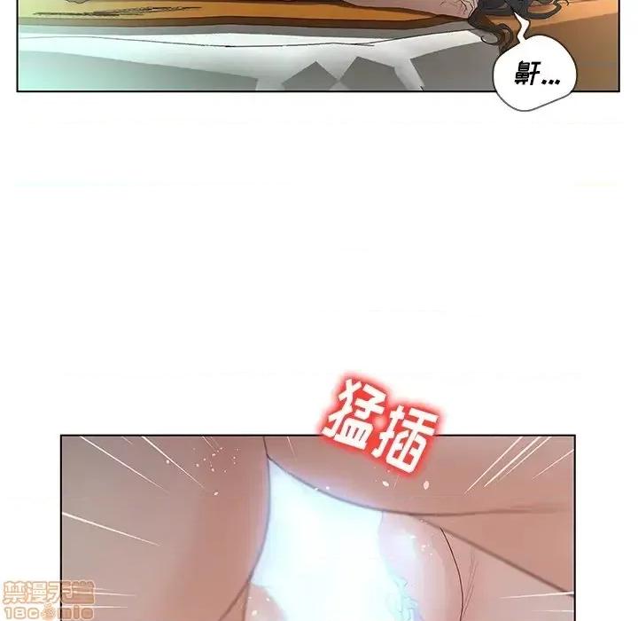 意外的秘密交易 认养女/意外的秘密交易 第113页