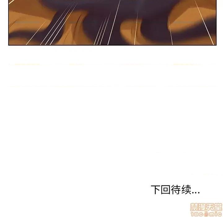 意外的秘密交易 认养女/意外的秘密交易 第116页