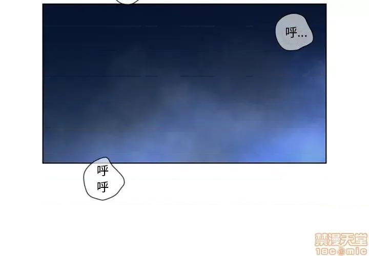 意外的秘密交易 认养女 2 第2页