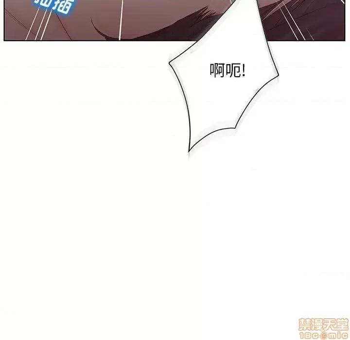 意外的秘密交易 认养女 2 第7页