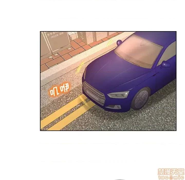 意外的秘密交易 认养女 2 第20页