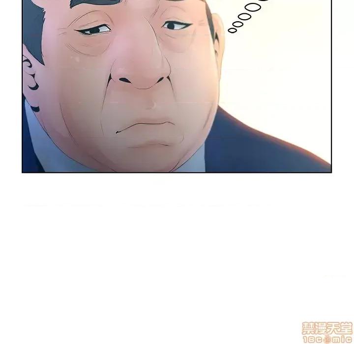 意外的秘密交易 认养女 2 第30页
