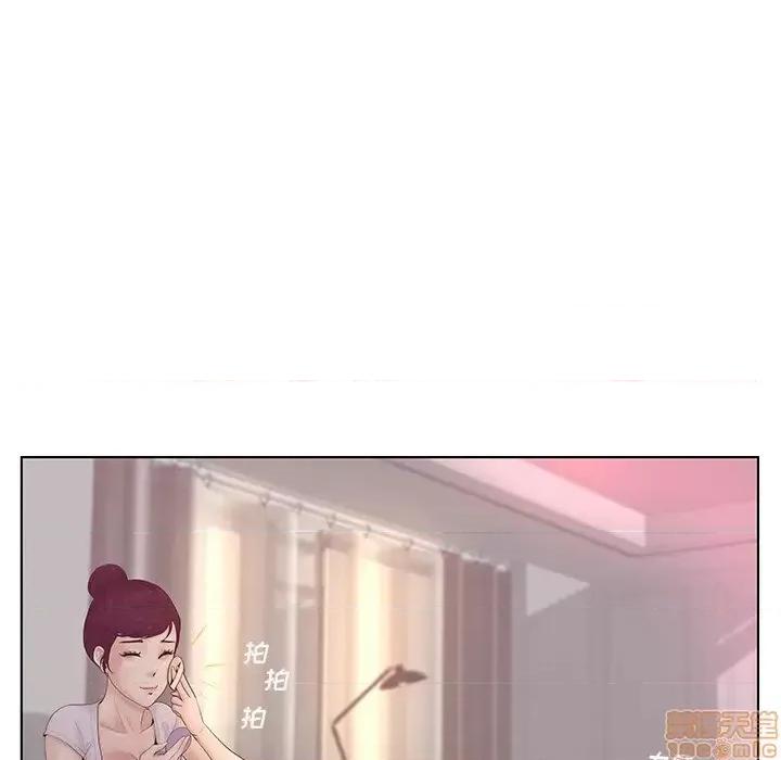 意外的秘密交易 认养女 2 第33页