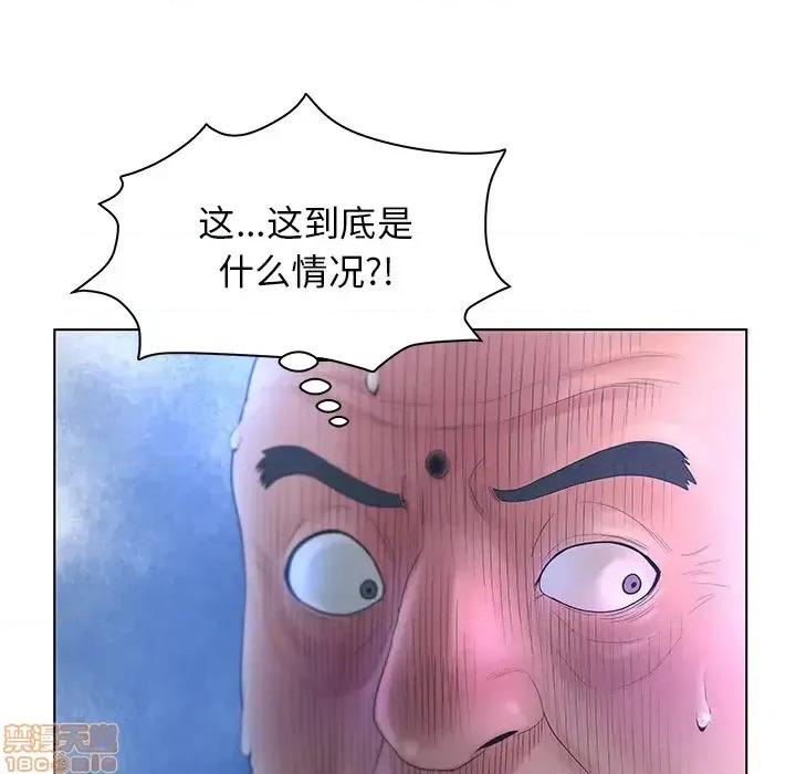 意外的秘密交易 认养女 2 第41页