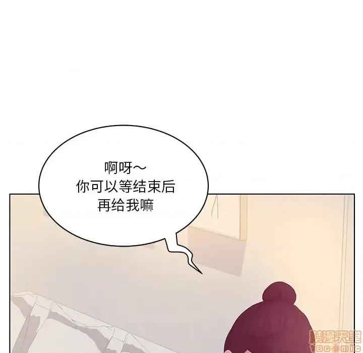 意外的秘密交易 认养女 2 第45页