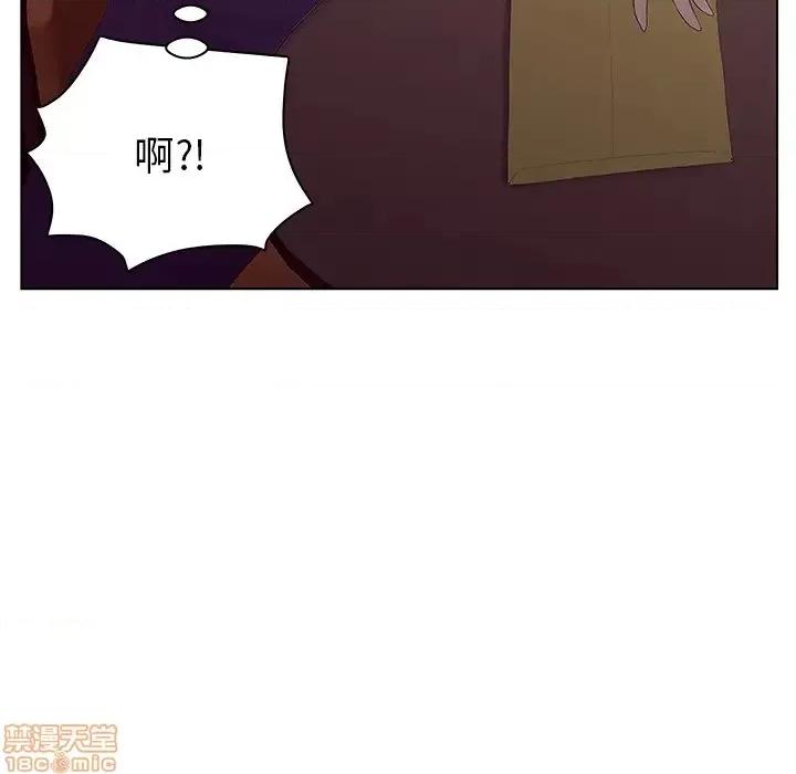 意外的秘密交易 认养女 2 第47页