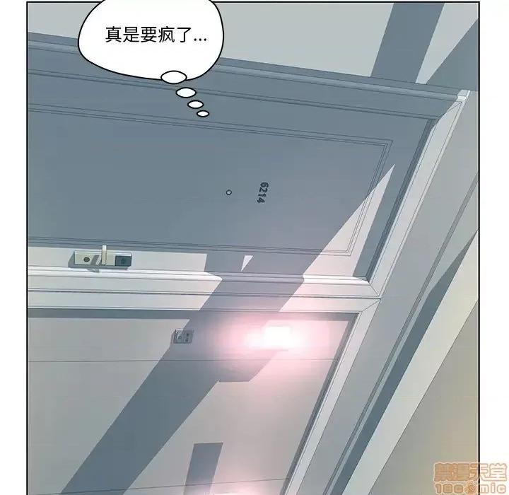 意外的秘密交易 认养女 2 第51页