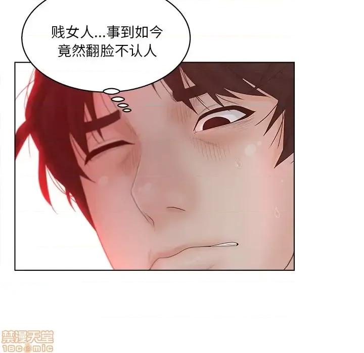 意外的秘密交易 认养女 2 第64页