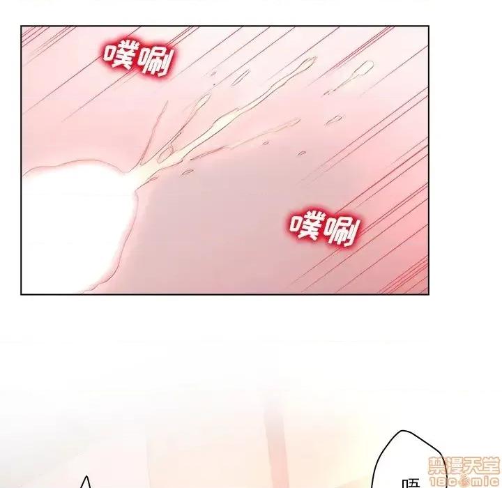 意外的秘密交易 认养女 2 第66页
