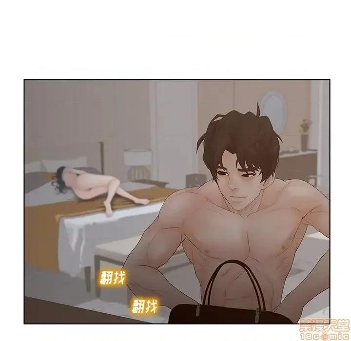 意外的秘密交易 认养女 2 第77页
