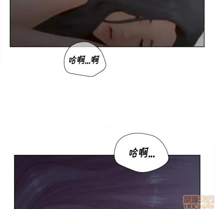 意外的秘密交易 认养女 2 第80页