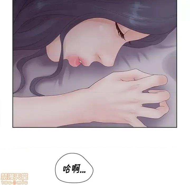 意外的秘密交易 认养女 2 第81页