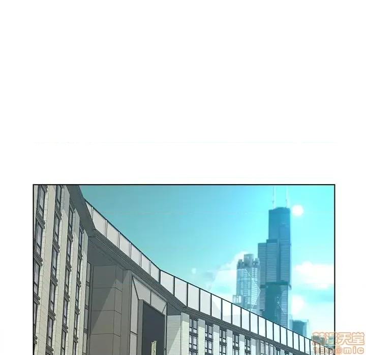 意外的秘密交易 认养女 2 第83页