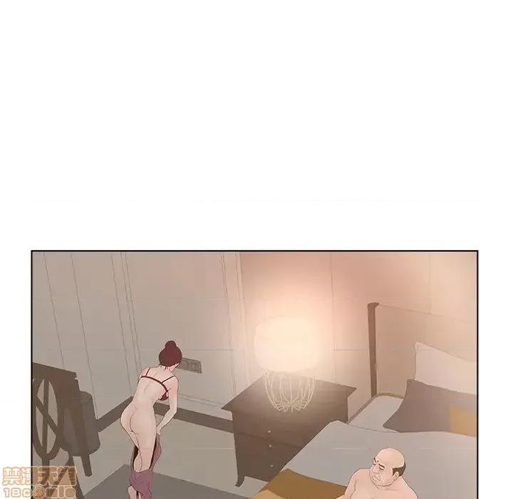 意外的秘密交易 认养女 2 第95页