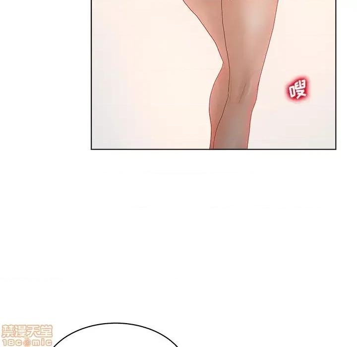 意外的秘密交易 认养女 2 第97页