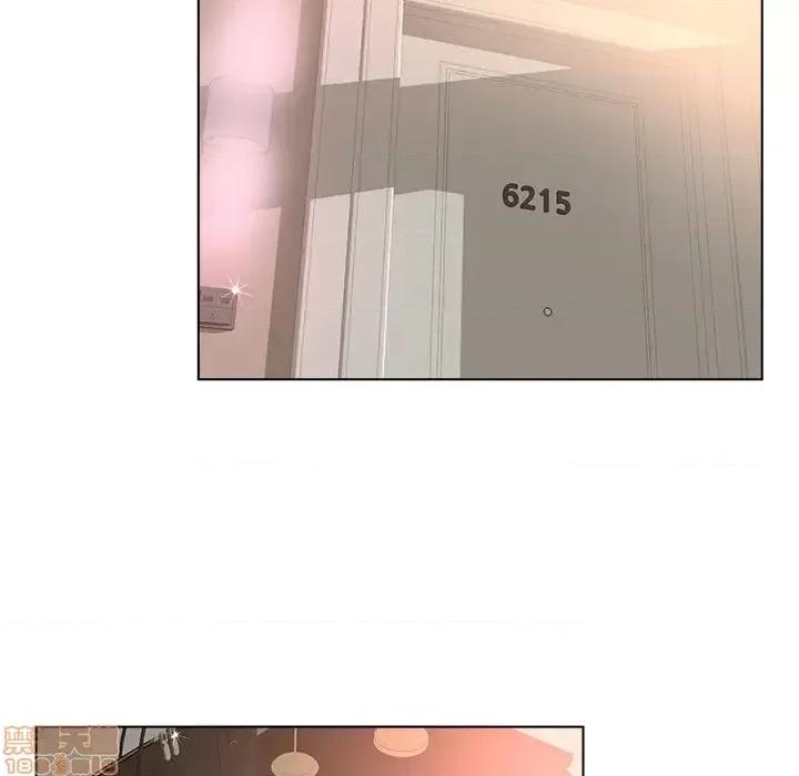 意外的秘密交易 认养女 2 第101页