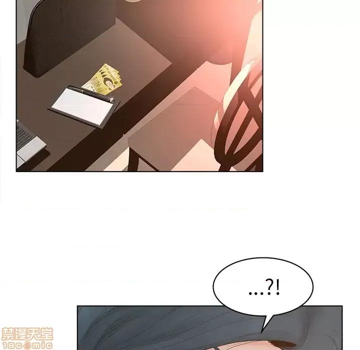 意外的秘密交易 认养女 2 第102页