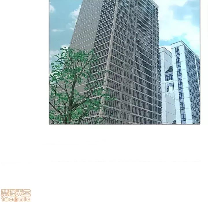 意外的秘密交易 认养女 2 第110页