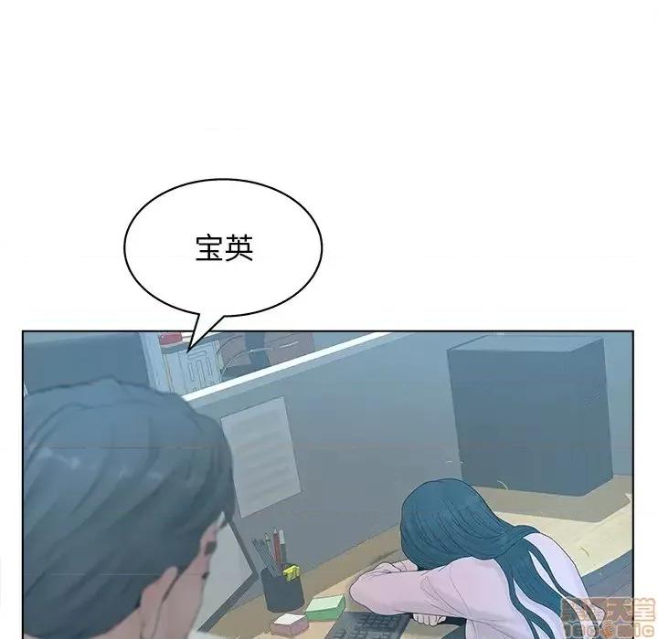 意外的秘密交易 认养女 2 第113页