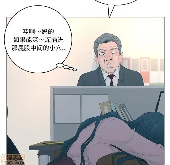 意外的秘密交易 认养女 2 第115页