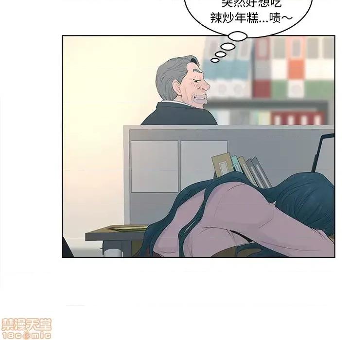 意外的秘密交易 认养女 2 第118页