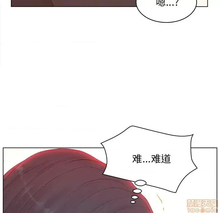 意外的秘密交易 认养女 2 第120页