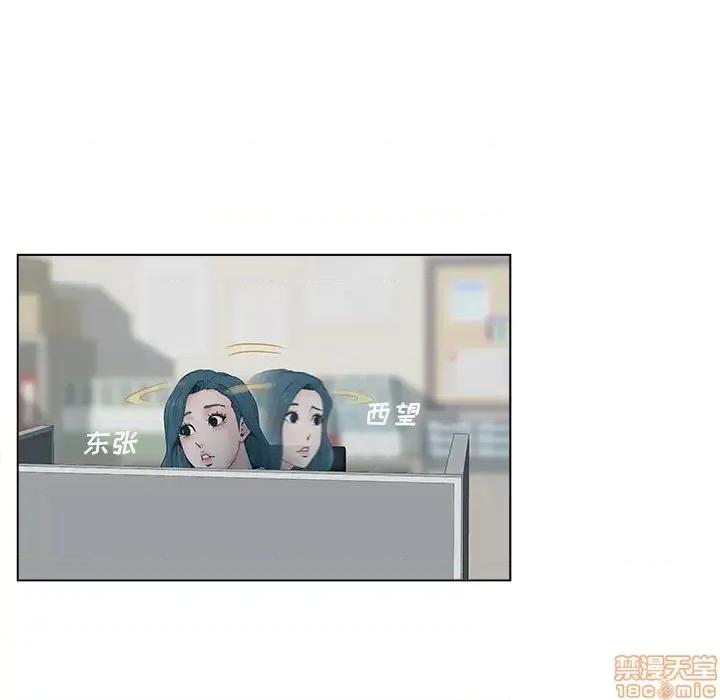 意外的秘密交易 认养女 2 第122页