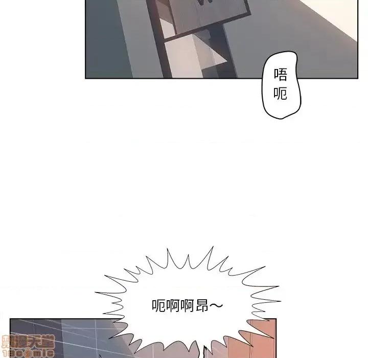 意外的秘密交易 认养女 3 第6页