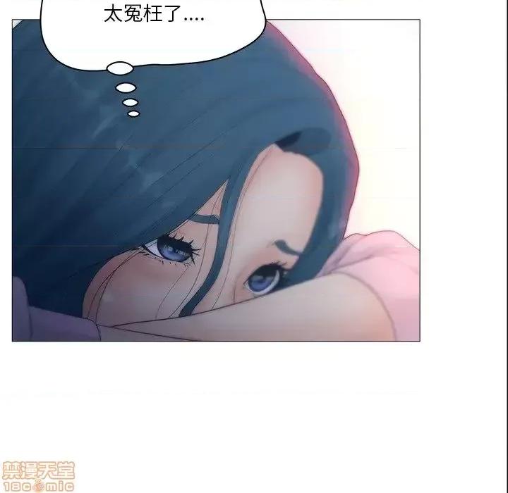 意外的秘密交易 认养女 3 第12页