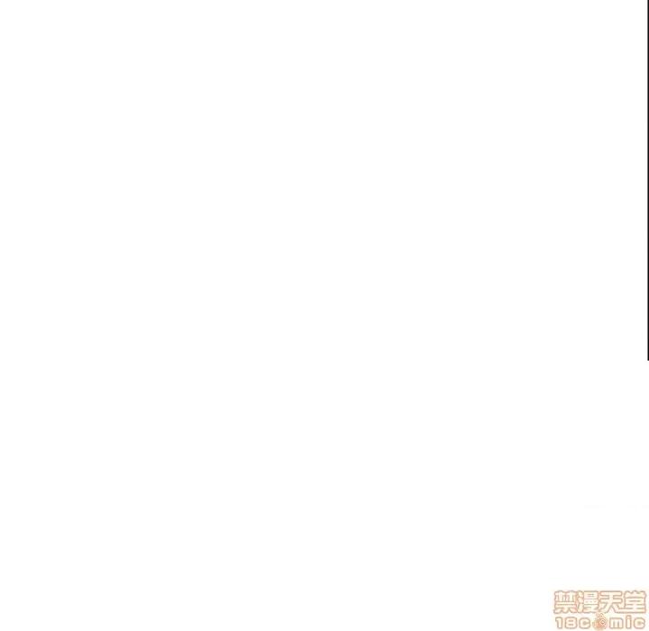 意外的秘密交易 认养女 3 第13页