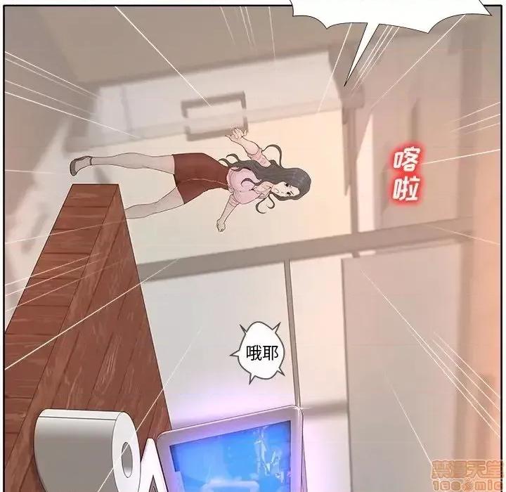 意外的秘密交易 认养女 3 第15页