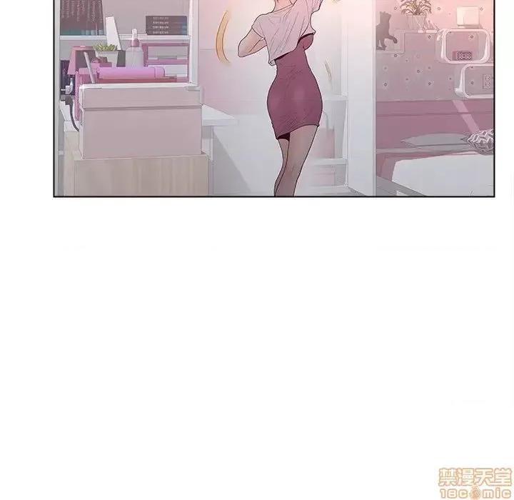 意外的秘密交易 认养女 3 第47页