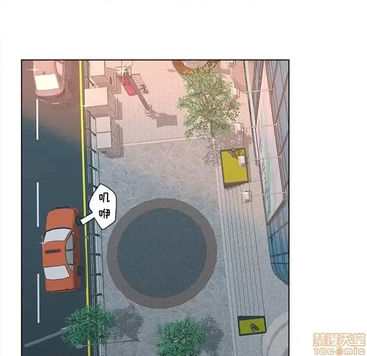 意外的秘密交易 认养女 3 第49页