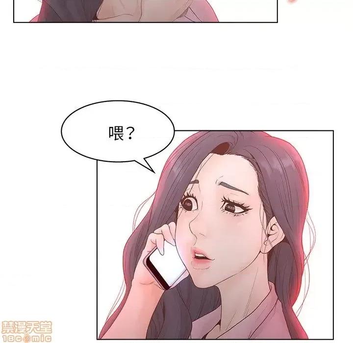 意外的秘密交易 认养女 3 第58页