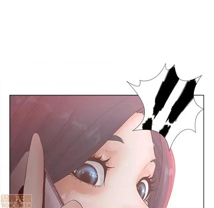 意外的秘密交易 认养女 3 第59页
