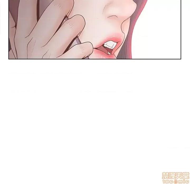 意外的秘密交易 认养女 3 第60页