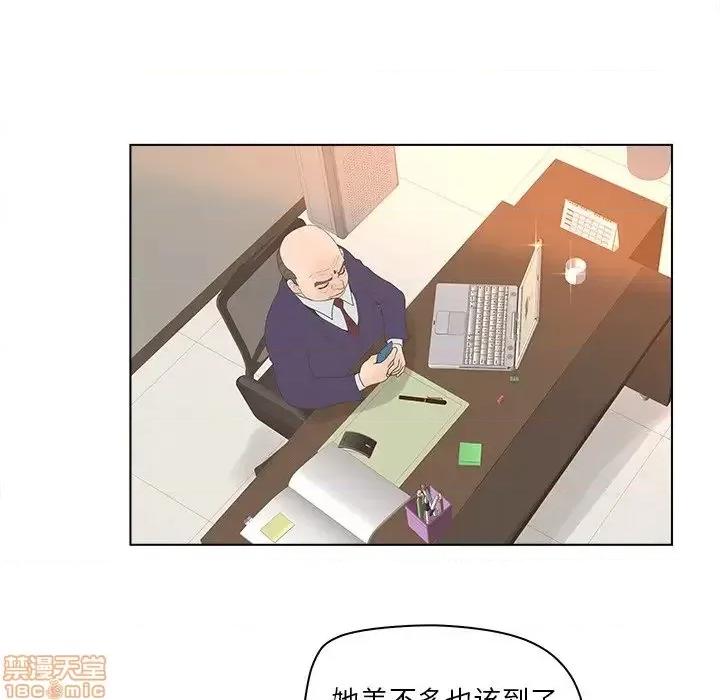 意外的秘密交易 认养女 3 第61页