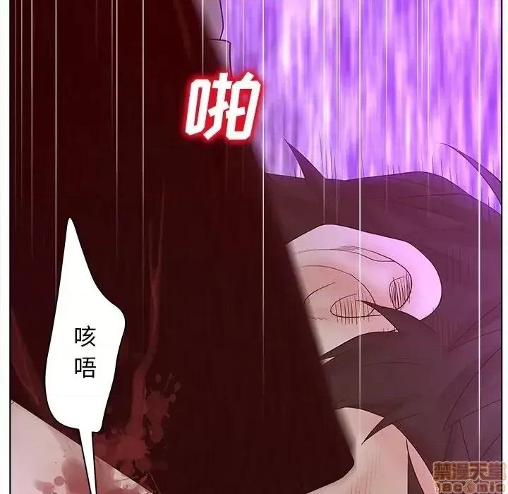 意外的秘密交易 认养女 3 第73页
