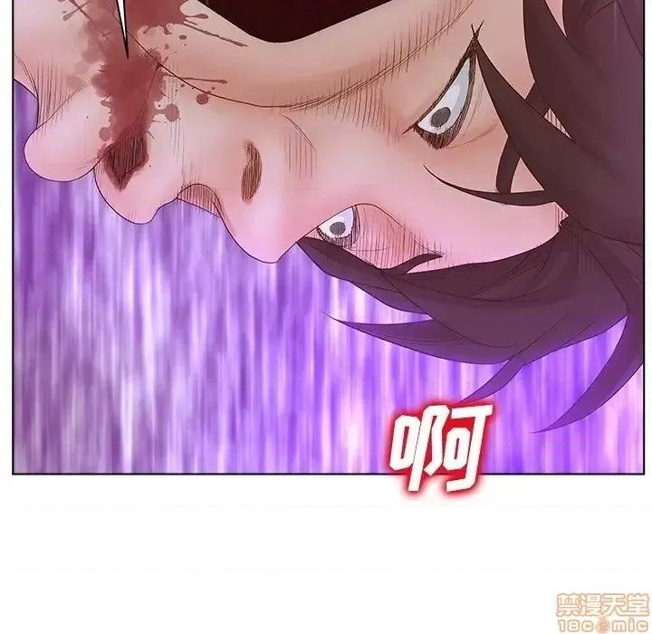 意外的秘密交易 认养女 3 第74页