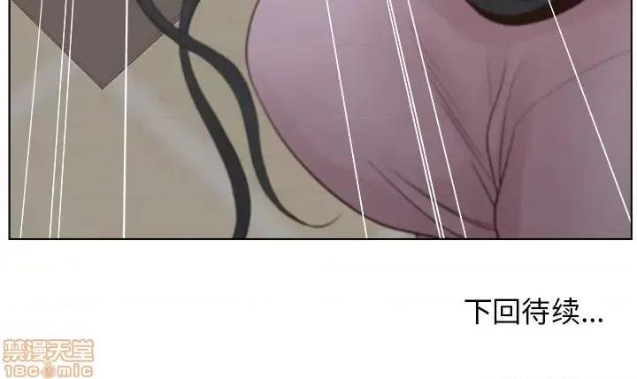 意外的秘密交易 认养女 3 第96页