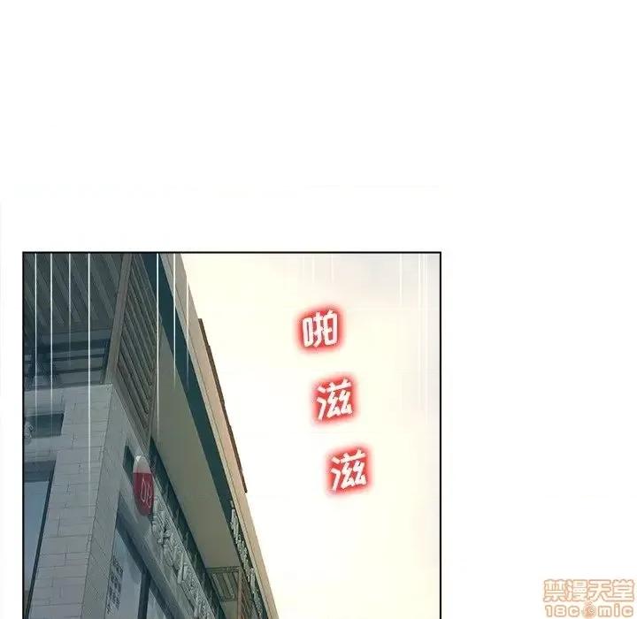 意外的秘密交易 认养女 4 第9页