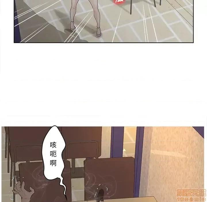 意外的秘密交易 认养女 4 第13页