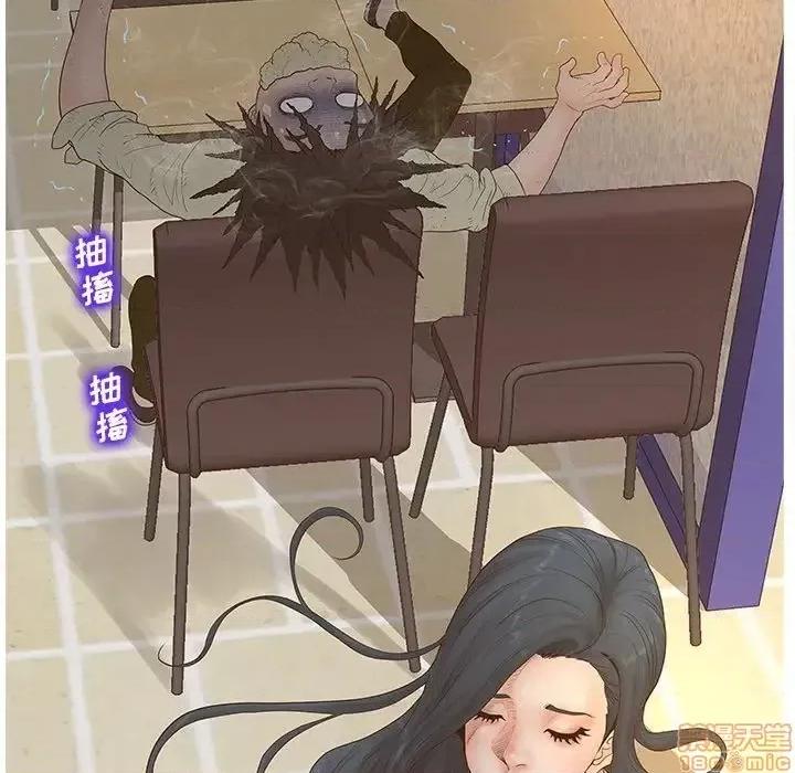 意外的秘密交易 认养女 4 第14页